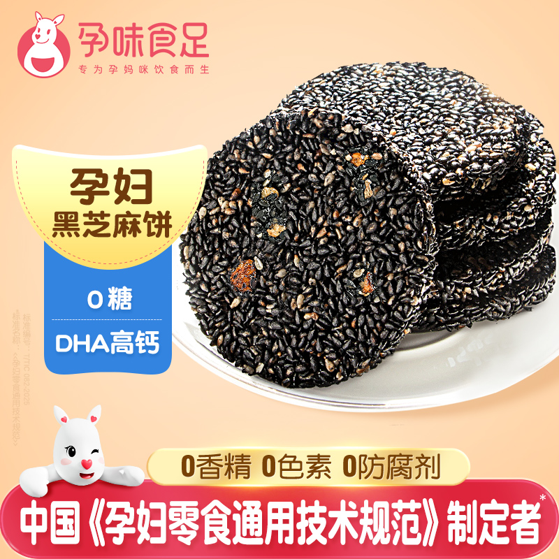 ζʳиʳDHAͺ֥ʳСӪ 124.26Ԫ3(41.42Ԫ/)