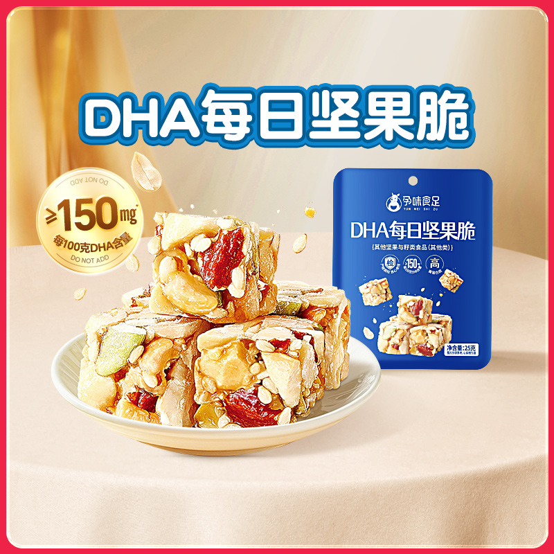 孕味食足每日坚果脆孕期解馋零食