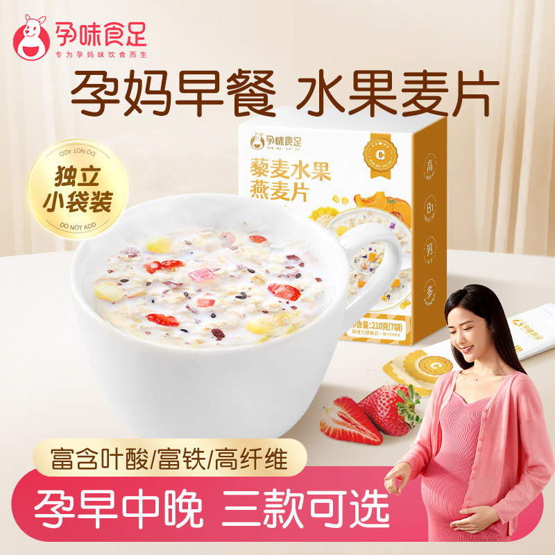 ��ζʳ���и����ԳԵ��������Ƭ������ʳ������ˮ��޼Ӫ������ 84.72Ԫ��3��(��28.24Ԫ/��)