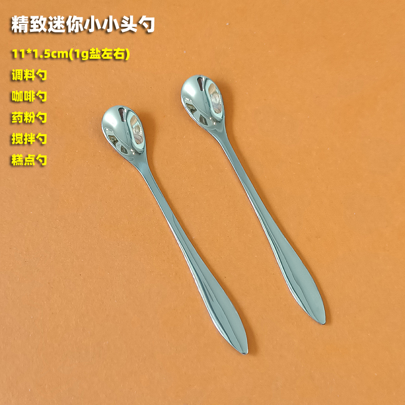 加厚不锈钢迷你短把柄小勺子药粉
