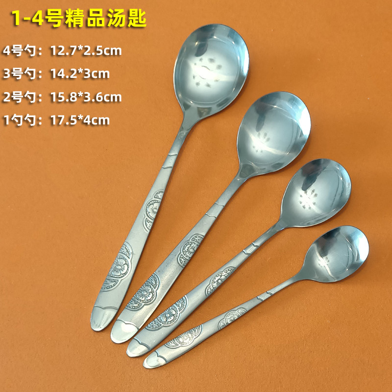 家商用长柄加厚不锈钢儿童成人饭勺喝粥勺调羹调味料勺5/10/15克