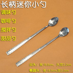 不锈钢加长柄迷你调味小勺子放调料味精盒罐汤匙咖啡蜂蜜搅拌蛋糕