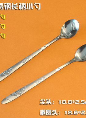 不锈钢长柄调味小勺子味精盒蛋糕