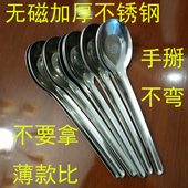 加厚无磁长柄长把不锈钢大号调羹汤勺子家商用饭店快餐酒店大排档