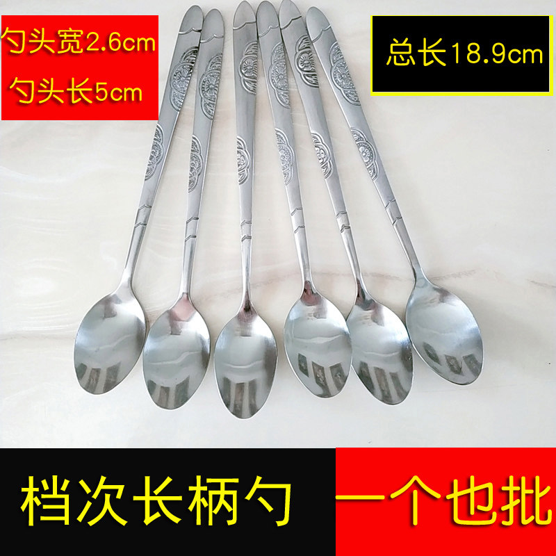 调料盒味不锈钢长柄小勺子厨房盐家商用喝咖啡蜂蜜搅拌勺饺子馅勺,餐饮具,咖啡勺,淘宝优惠券,粉丝福利购,淘宝优惠卷