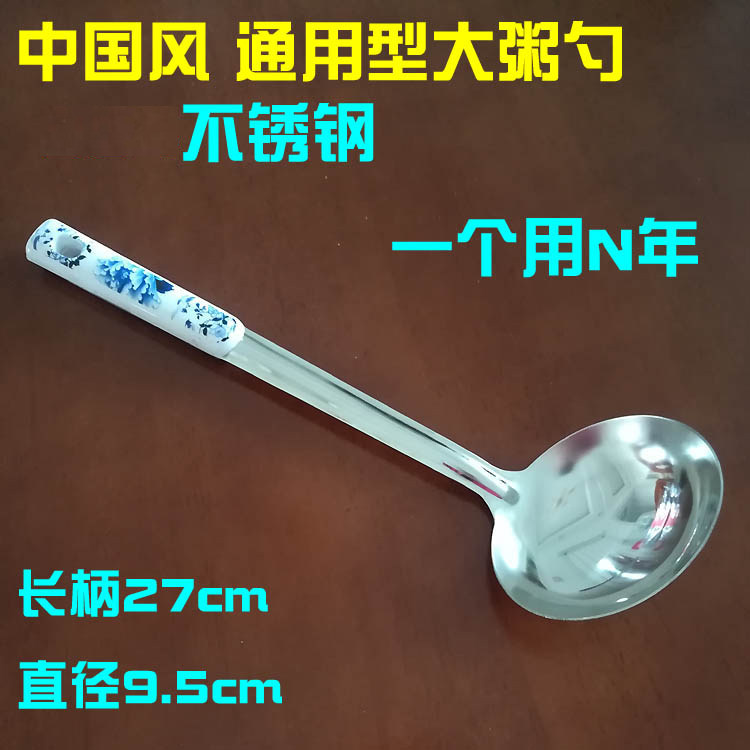 食品不锈钢长柄加厚大号盛粥稀饭菜汤勺子家用厨房用品用具小百货