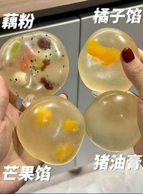 小红书同款超火椰子油手作球吵吵球捏捏球纯手工diy解压儿童礼物