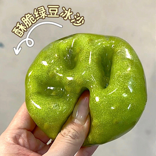 新品 冰沙手作球吵吵球声控系列捏捏球纯手工diy底胶解压儿童礼物