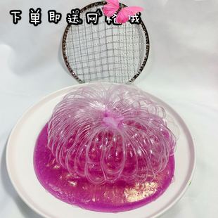 送网格网红变色龙解压中性礼物 包邮 slime新款 史莱姆人鱼姬起泡胶