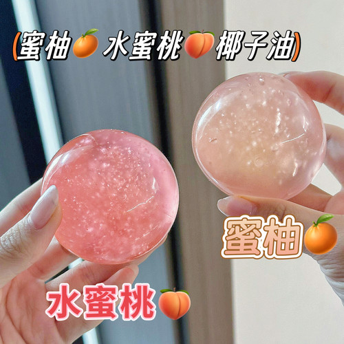 小红书同款超火椰子油手作球吵吵球捏捏球纯手工diy解压儿童礼物