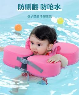 2023年新款 婴儿游泳圈儿童腋下圈宝宝救生圈6个月防侧翻幼儿手臂