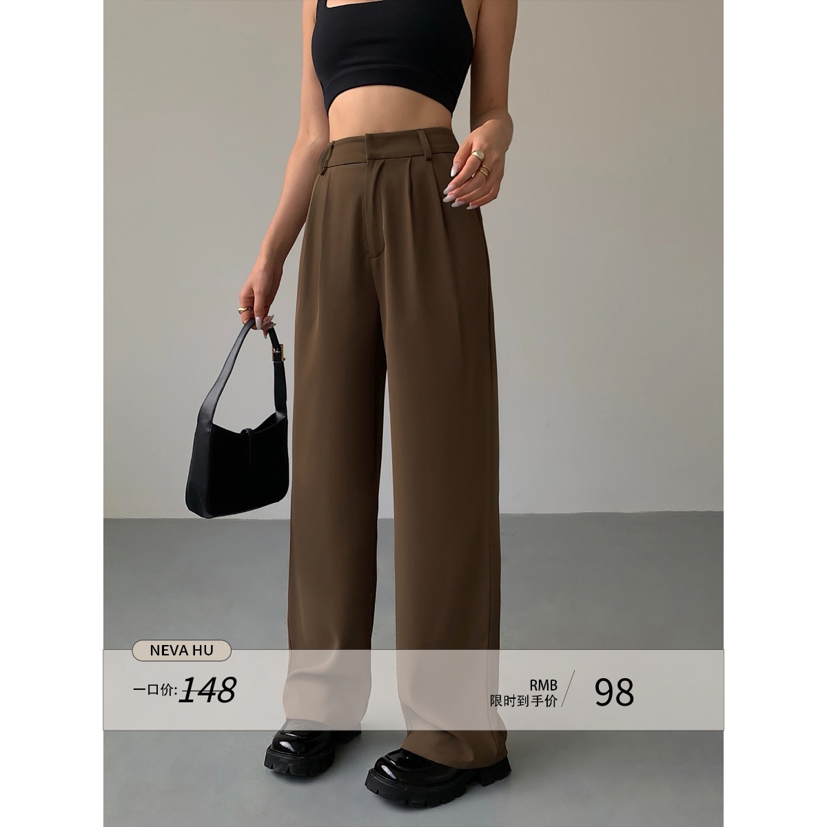 设计感直筒垂感拖地裤子