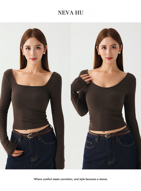 NEVA HU 基础穿搭 大U领白色长袖t恤女简约修身气质短款针织上衣