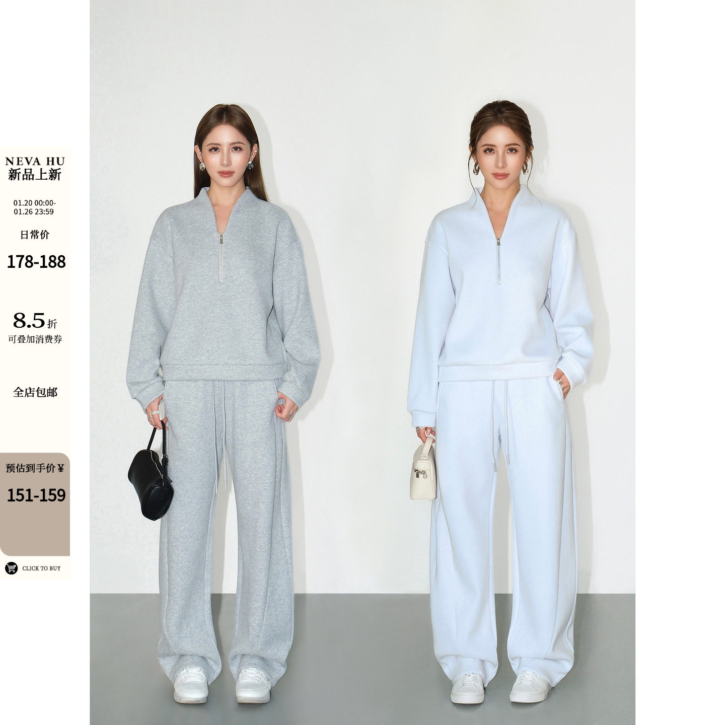 NEVA HU 天空之境 设计感半拉链卫衣女宽松弯刀休闲裤运动风套装,女装/女士精品,休闲运动套装,淘宝优惠券,粉丝福利购,淘宝优惠卷