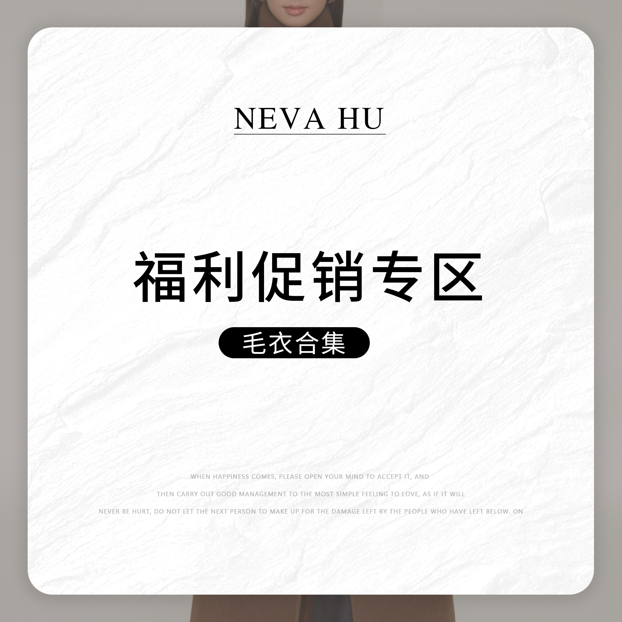毛衣毛织毛衣保暖套头圆领