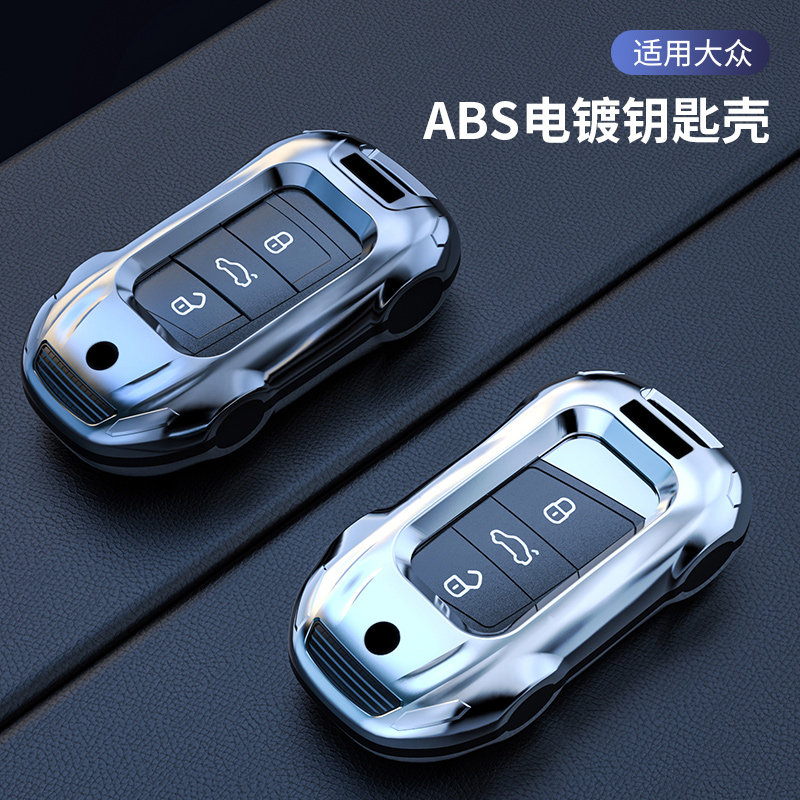 威威ABS塑料适用于大众