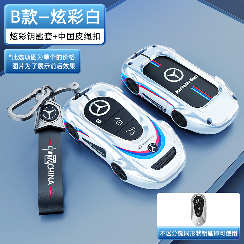 时尚新颖 炫酷跑车造型设计全包 防水