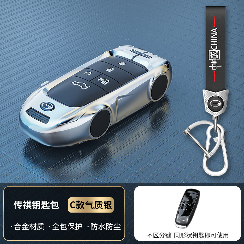 威威锌合金适用于埃安
