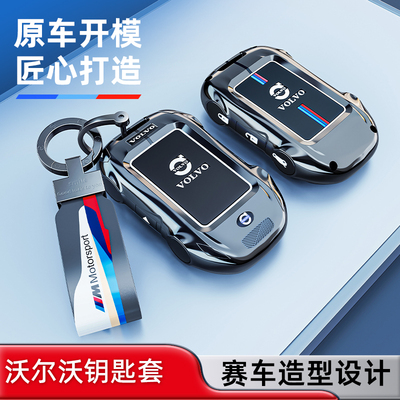 适用沃尔沃钥匙套XC60车S90壳S60L扣XC90汽车XC40包V40高端VOLVO