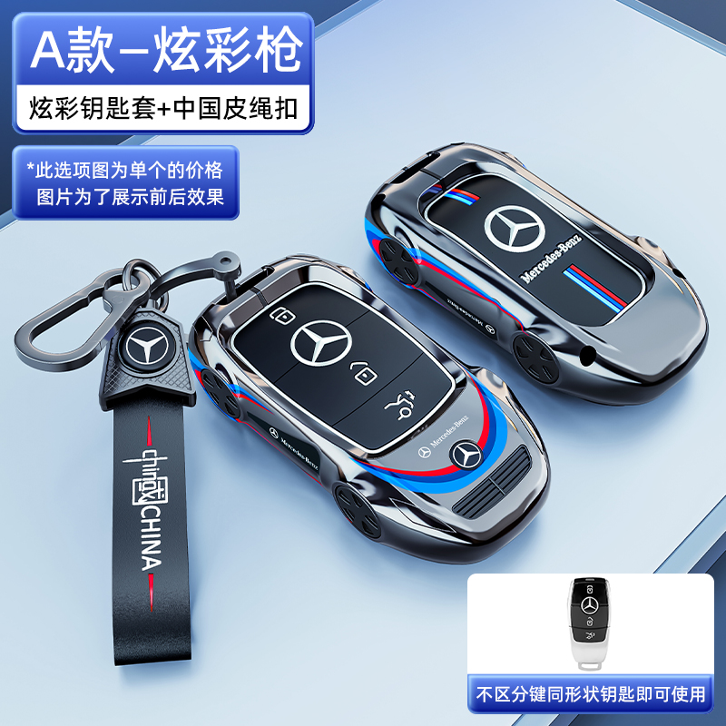 时尚新颖 炫酷跑车造型设计全包 防水