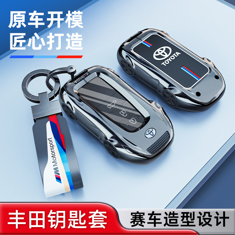 2027/26款丰田赛纳专用钥匙套