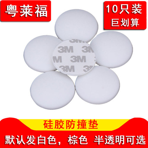 10只装门把手防撞加厚硅胶