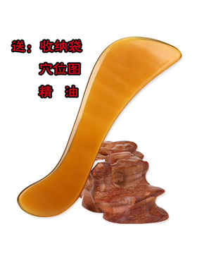 精品天然牛角大S形刮痧板s面部