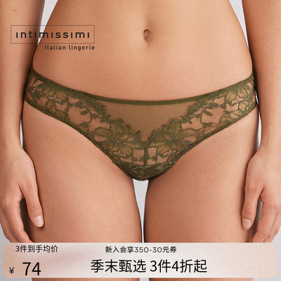 Intimissimi意舒漫性感时尚轻薄花卉蕾丝巴西式内裤SBD2566