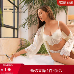 Intimissimi意舒漫SOFIA时尚 优雅内衣蕾丝美背文胸RID2527