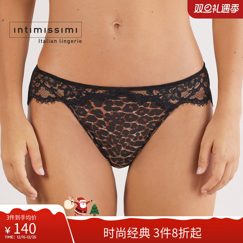 Intimissimi意舒漫25秋冬新性感豹纹蕾丝边包臀三角裤内裤SID2589