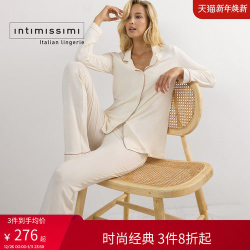 女士时尚优雅舒适长袖睡衣