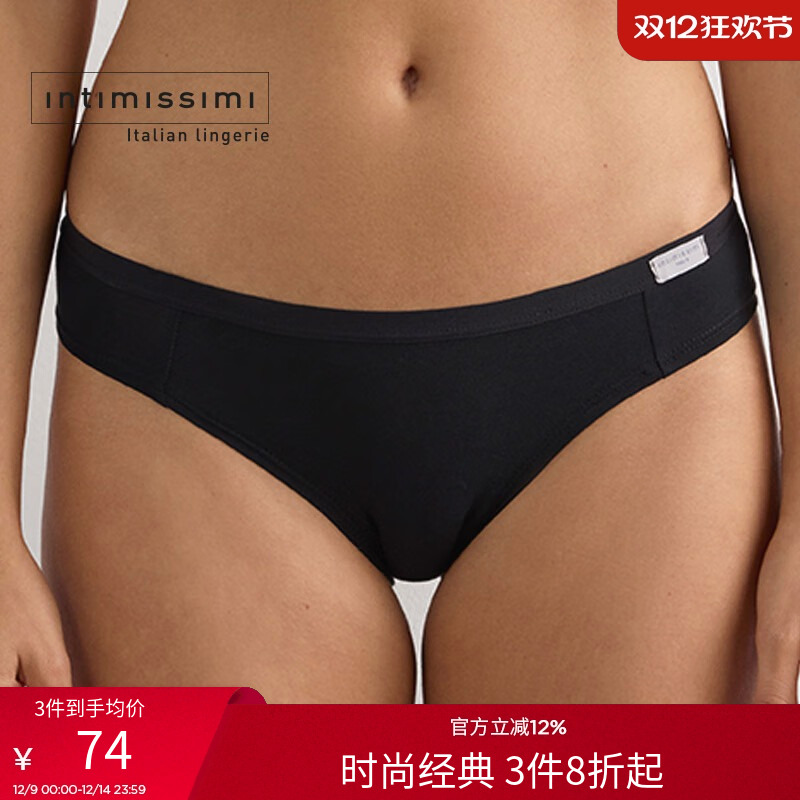 女士时尚优雅简约舒适三角裤