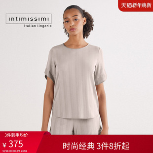 家居套装 短裤 PCD951 条纹老钱风短袖 Intimissimi意舒漫25秋冬新品