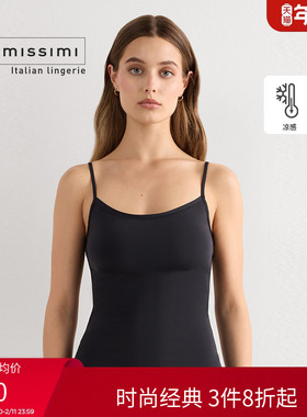 Intimissimi意舒漫女士柔软贴身细肩带修身舒适吊带上衣LTD54C