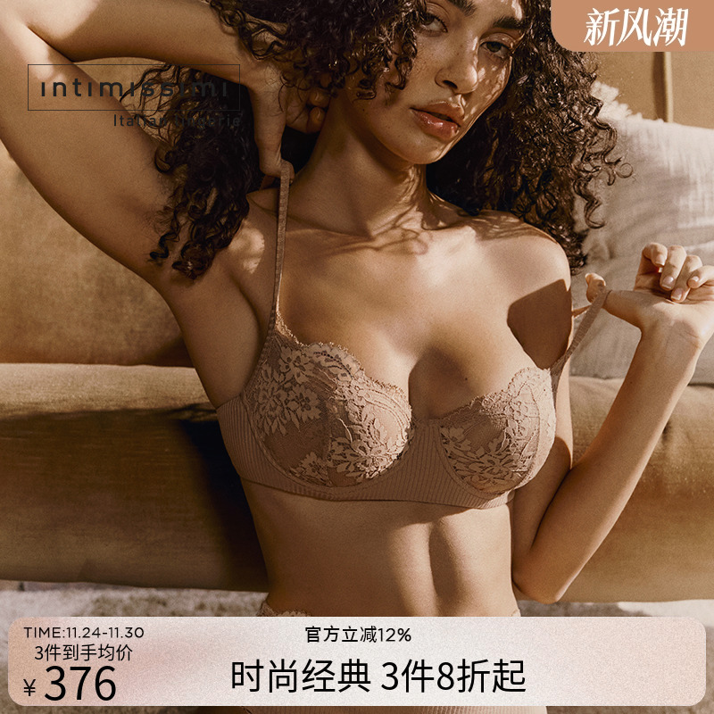 时尚DENISE花卉蕾丝无衬垫文胸