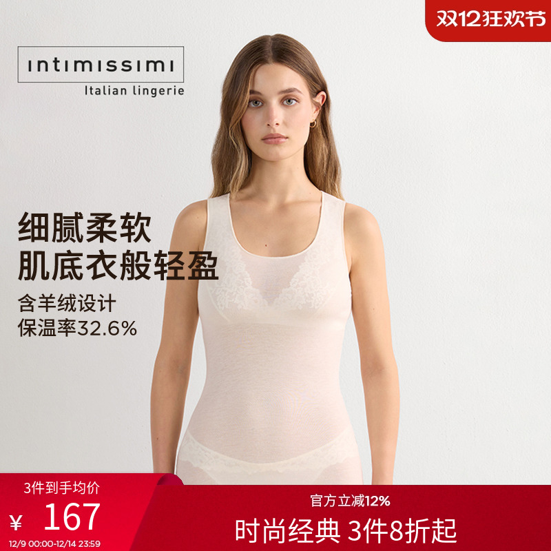 女士时尚舒适U领宽肩背心