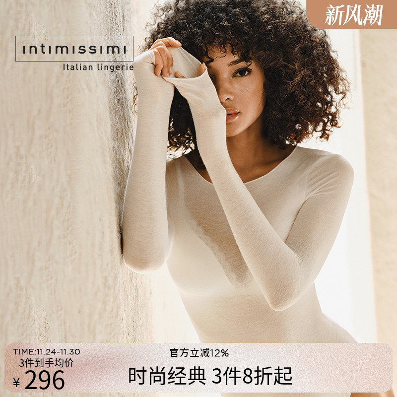 女士时尚长袖柔软连体衣