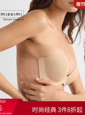 Intimissimi意舒漫女士时尚无肩带抹胸胸贴乳贴AI00FA
