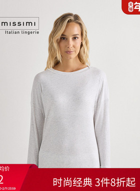 Intimissimi意舒漫时尚休闲舒适保暖罗纹莫代尔长袖睡衣CLD931