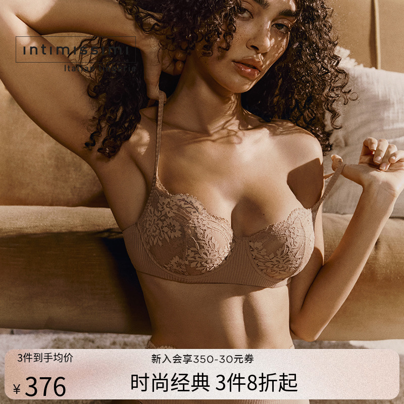 时尚DENISE花卉蕾丝无衬垫文胸