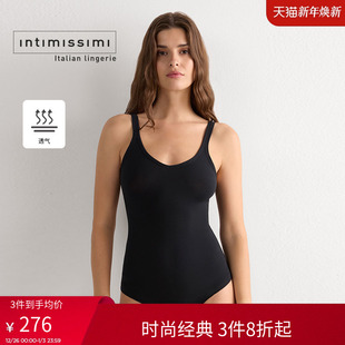 吊带连体衣BOD11A 优雅纯色柔软修身 Intimissimi 云朵肌底系列