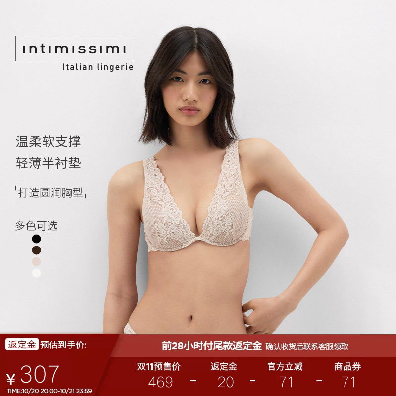 【预售】Intimissimi意舒漫Elena聚拢软支撑胸衣式文胸RI1294E