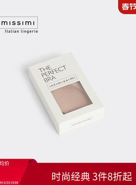 Intimissimi意舒漫女士文胸活动插垫AI00LU