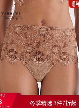 Intimissimi意舒漫时尚性感花卉蕾丝高腰巴西式内裤SC2574B