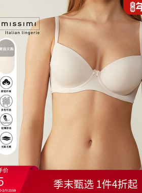 Intimissimi意舒漫女士光面无痕小胸聚拢Sofia半杯文胸RID50H