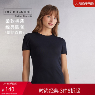 Intimissimi意舒漫Supima纯棉短袖 打底T恤休闲家居上衣CMD12W