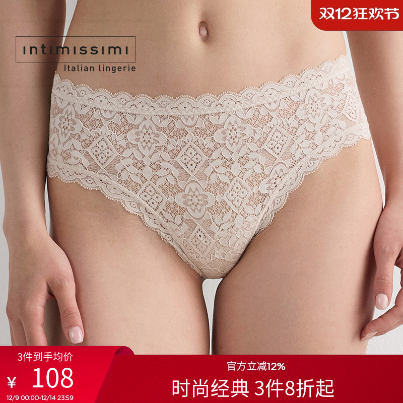 Intimissimi意舒漫时尚经典轻薄花卉蕾丝中腰巴西裤SCD97B