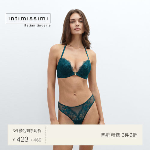 MONICA蕾丝聚拢前扣美背文胸