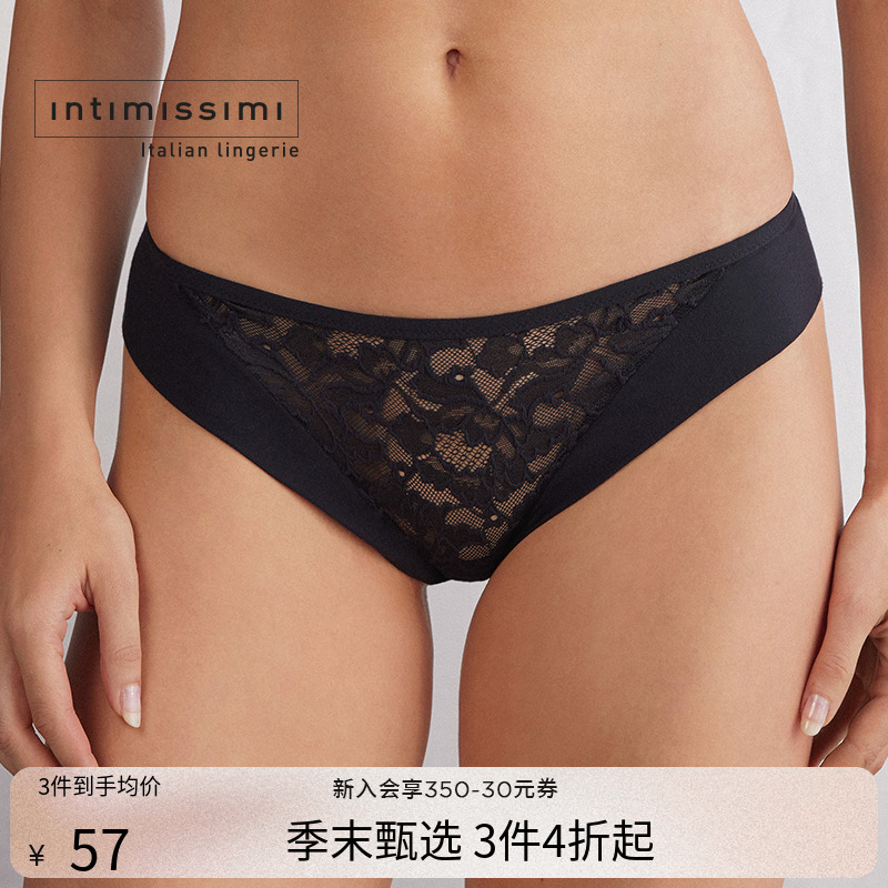 Intimissimi意舒漫女士时尚花卉蕾丝低腰巴西式内裤SBD2549