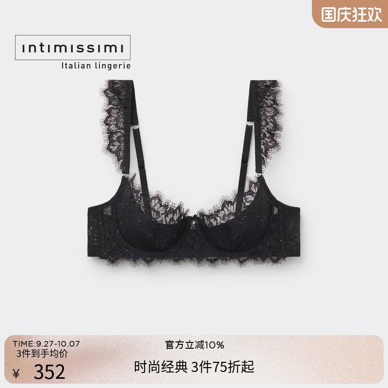 Intimissimi意舒漫25秋冬新CARIOCA性感蕾丝半罩杯文胸RID2588
